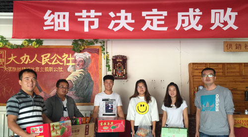 【新聞】情滿(mǎn)中秋  關(guān)愛(ài)相隨 ——鑫藍(lán)慰問(wèn)洪洞土地確權(quán)項(xiàng)目部